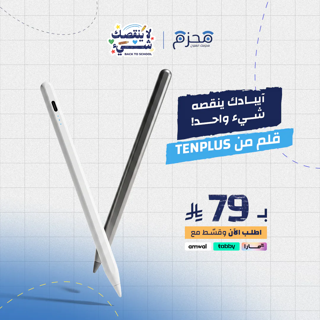 ⁦قلم لجميع أنواع الايبادات من TENPLUS⁩ - الصورة ⁦1⁩