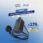 JODA Voltar 65 - شاحن مكتبي GaN 65W - أسود