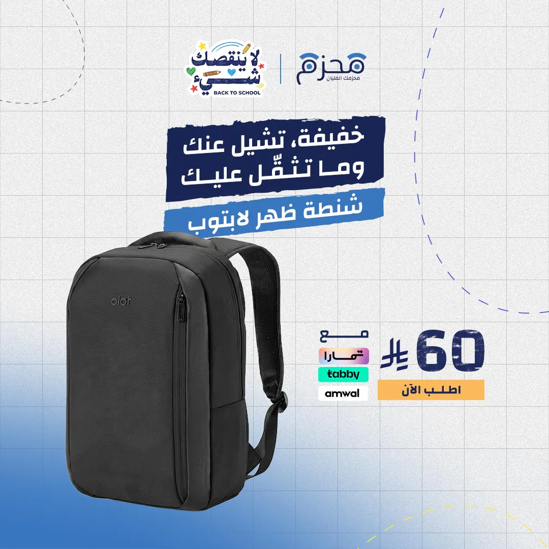 ⁦ALOT - حقيبة ظهر لابتوب 18L أسود⁩ - الصورة ⁦1⁩
