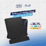 ALOT - كفر آيباد 10.9 Elite مغناطيسي أمامي أسود