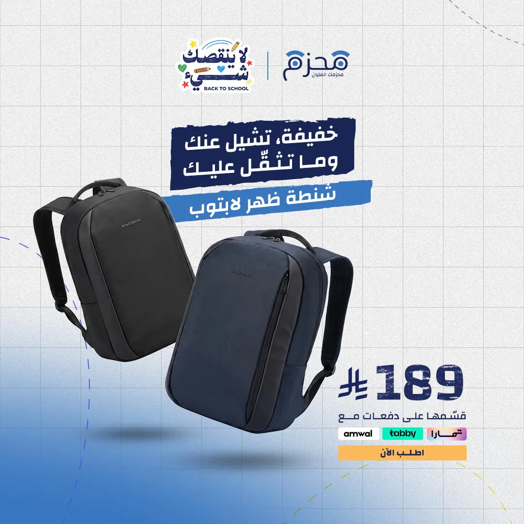 ⁦Kingsons - حقيبة ظهر لابتوب 15.6 بوصة أسود⁩ - الصورة ⁦1⁩