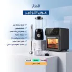 عرض رمضان 3