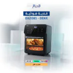 قلاية هوائية