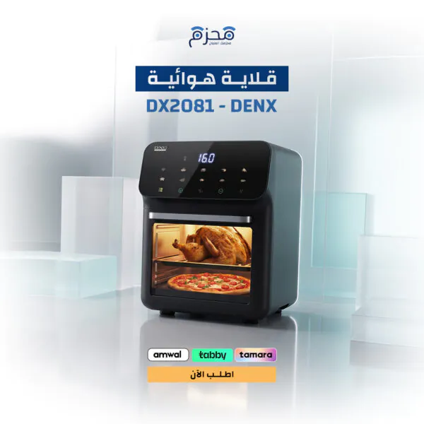 قلاية هوائية