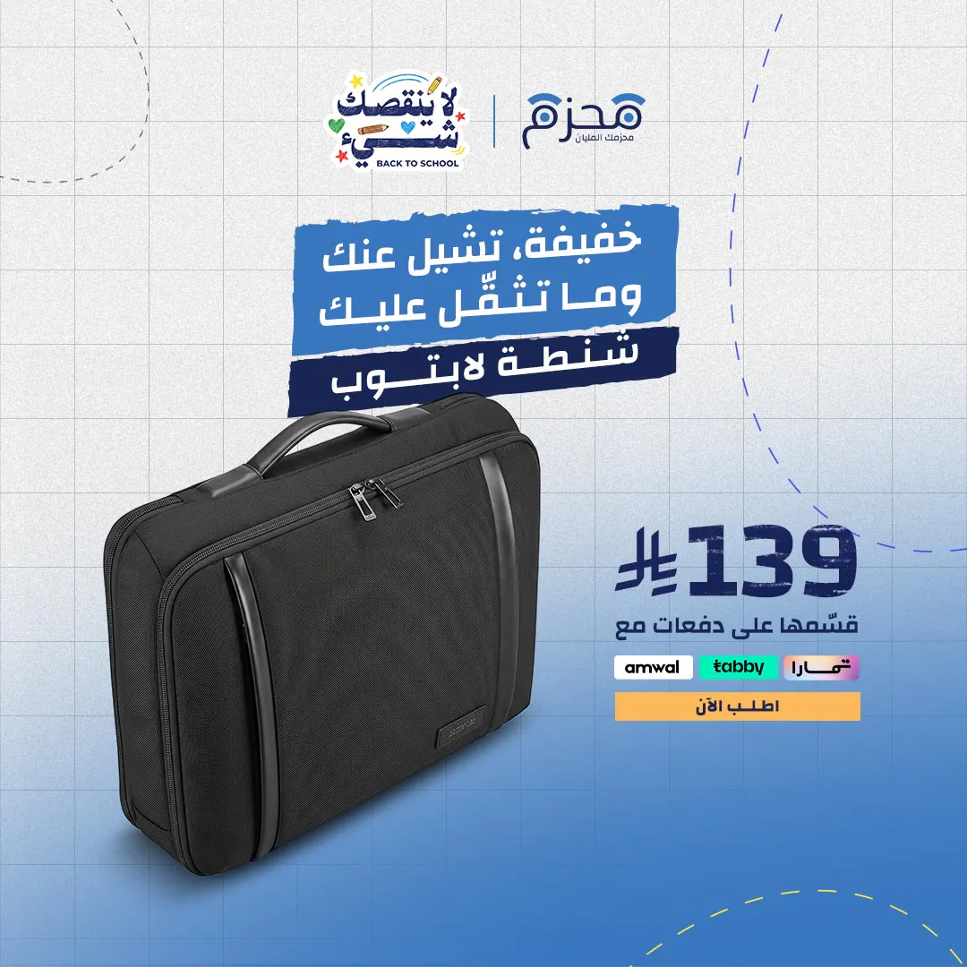 ⁦Kingsons - حقيبة لابتوب سليڤ أسود⁩ - الصورة ⁦1⁩